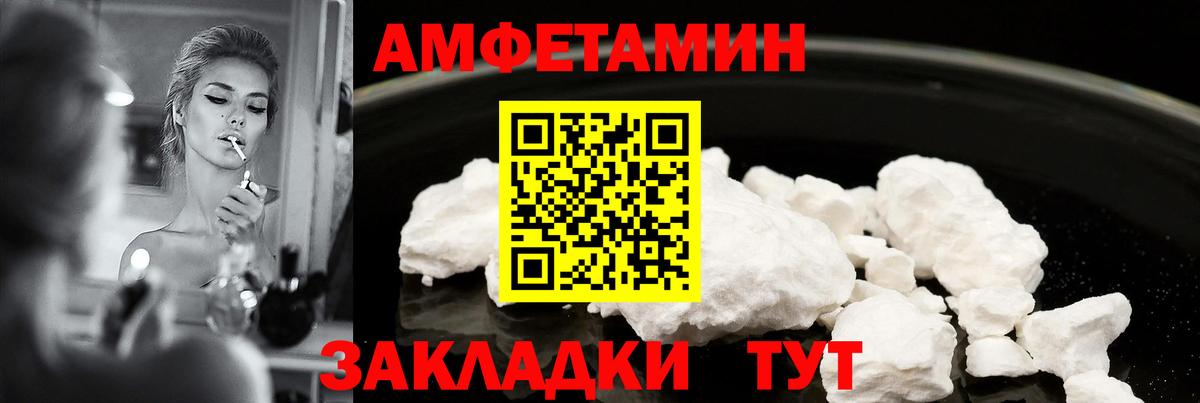 Амфетамин 98% Сланцы