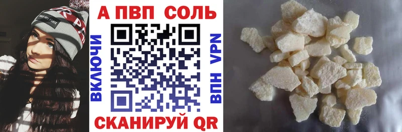 площадка формула  Сланцы  А ПВП СК  ссылка на мегу ССЫЛКА 