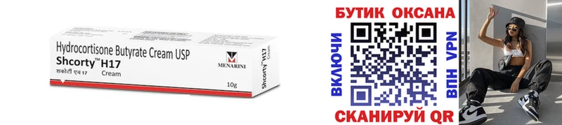 ОМГ ОМГ ссылки  Сланцы  Бутират BDO 33% 