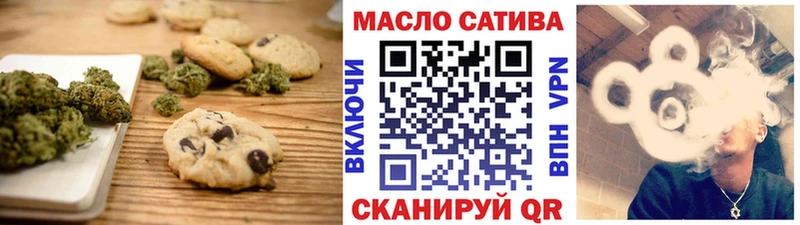 Cannafood конопля Сланцы
