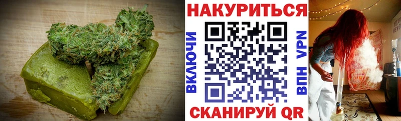 hydra вход Сланцы Печенье с ТГК конопля наркошоп