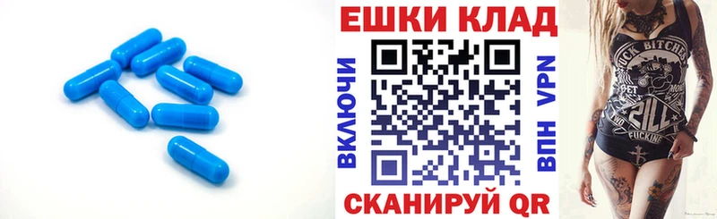 omg зеркало  Сланцы  Экстази круглые 