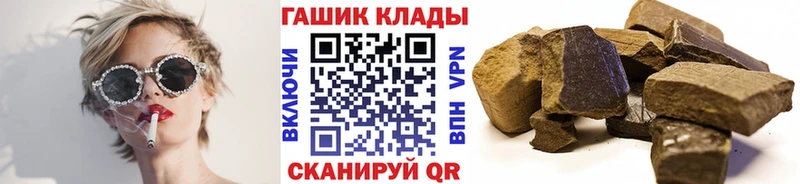 kraken ссылки  Сланцы  Гашиш 40% ТГК 