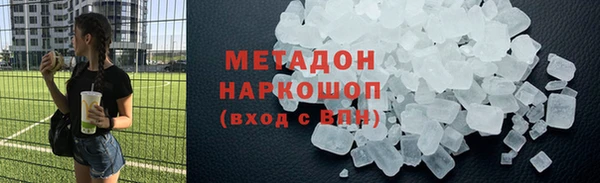 стафф Богородицк