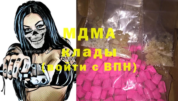 тгк Богородск
