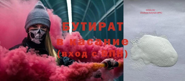 тгк Богородск