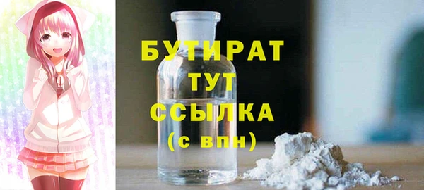 тгк Богородск
