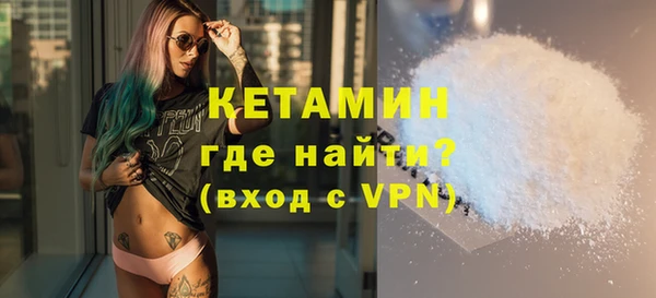 прущий лед Богданович