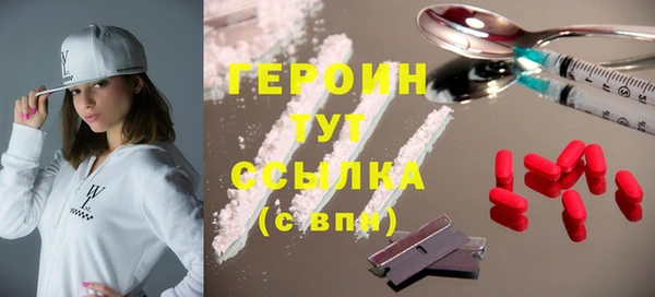 тгк Богородск