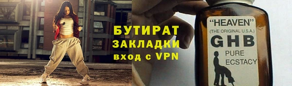 прущий лед Богданович