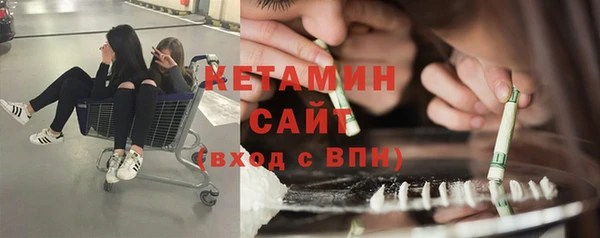 стафф Богородицк
