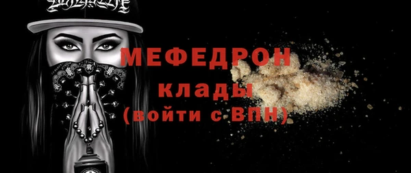 тгк Богородск