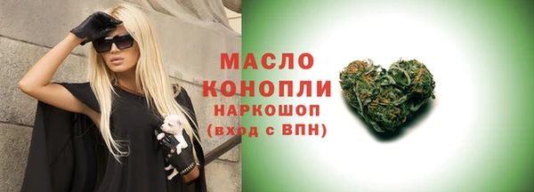тгк Богородск