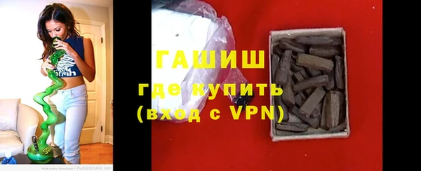 стафф Богородицк