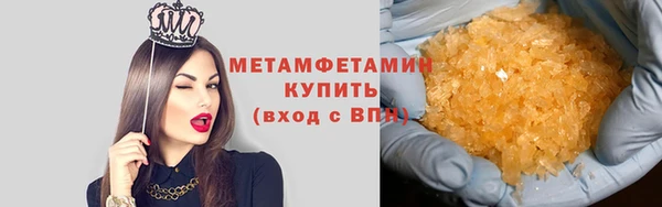 стафф Богородицк