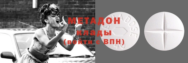 стафф Богородицк