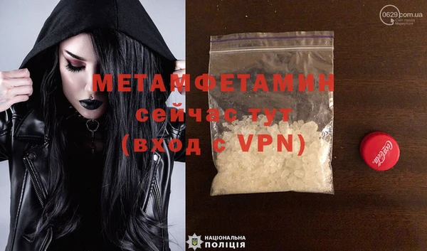 стафф Богородицк