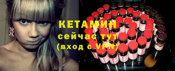 тгк Богородск
