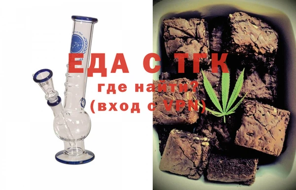 стафф Богородицк