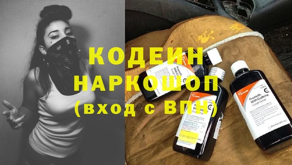 стафф Богородицк
