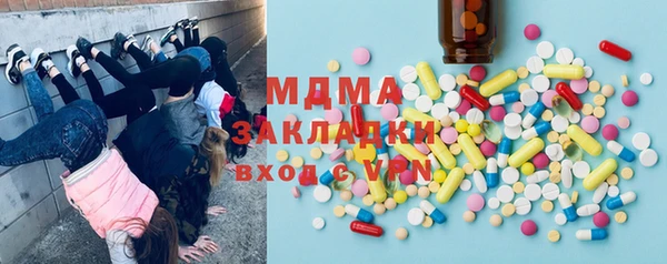 стафф Богородицк