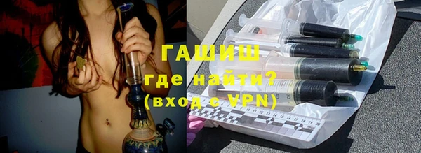 тгк Богородск
