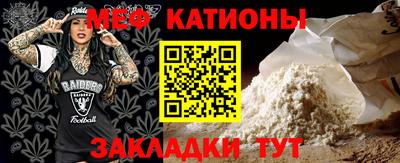 альфа пвп VHQ Малоярославец