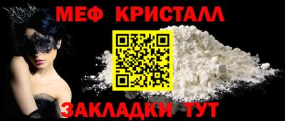 альфа пвп VHQ Малоярославец