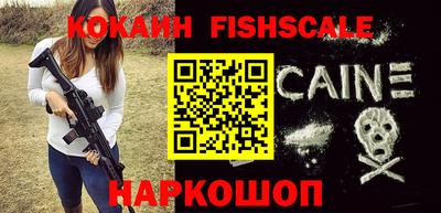 альфа пвп VHQ Малоярославец
