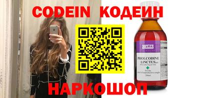 таблы Малгобек