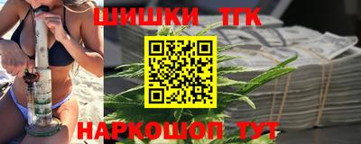 таблы Малгобек