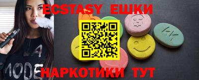 альфа пвп VHQ Малоярославец