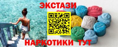 таблы Малгобек