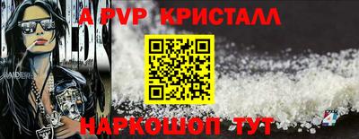 МДМА Мариинск