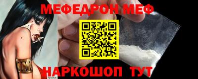 дурь Шахты
