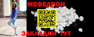 альфа пвп VHQ Малоярославец