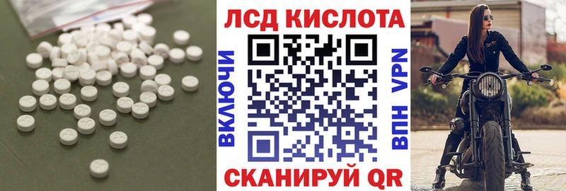 ссылка на мегу как зайти  Сланцы  ЛСД экстази кислота 