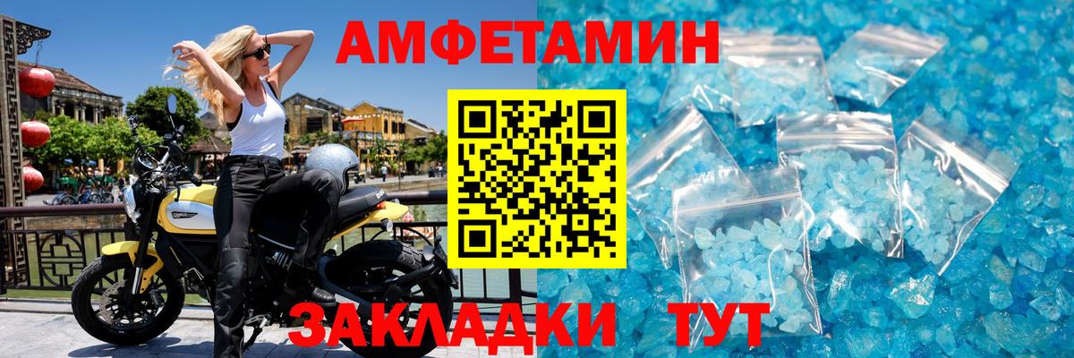 Сланцы  МЕТАМФЕТАМИН Methamphetamine  Вход с VPN 