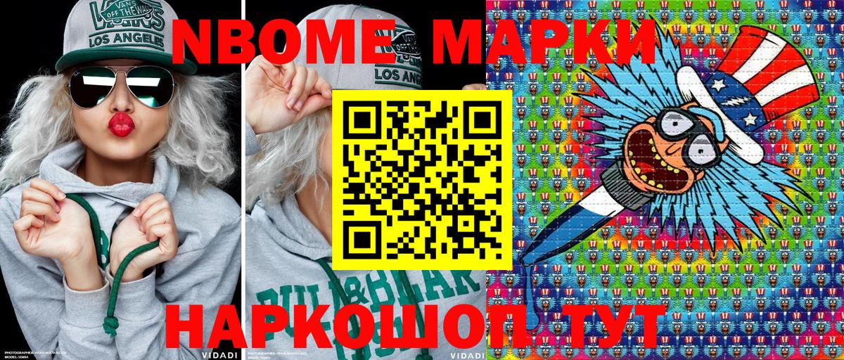 Магазин наркотиков  Мефедрон   ГАШ  МАРИХУАНА  COCAIN  Сланцы  Вход с VPN 