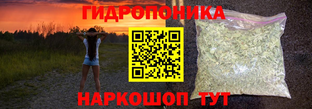 МЕТАМФЕТАМИН Сланцы